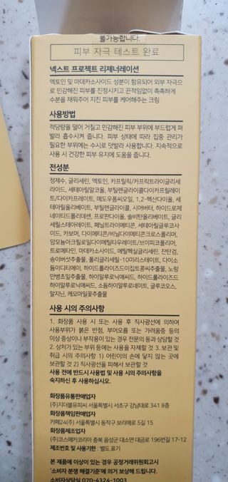 완이네님이 올린 리뷰 사진 2