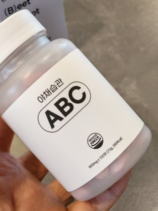 야채습관 ABC 120정 2개월분 하루야채 — 5점을 준 리뷰어가 2022년 8월 올린 사용 사진