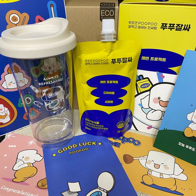 푸푸잘싸 리뷰 사진
