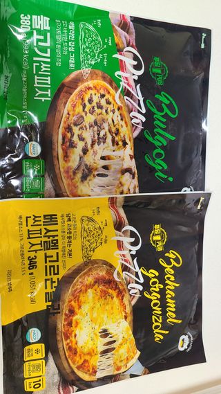 [푸딩팩토리] 10인치 씬피자 3종 택2_베샤멜 고르곤졸라/불고기/고르곤졸라 — 4점을 준 리뷰어가 2022년 5월 올린 사용 사진