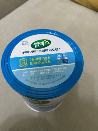 셀렉스 썬화이버 프리바이오틱스 — 5점을 준 리뷰어가 2021년 12월 올린 사용 사진