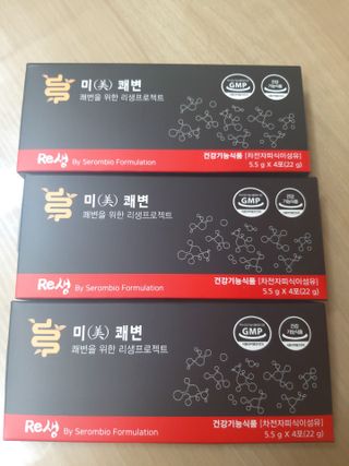 재하길들이기님이 올린 리뷰 사진 1