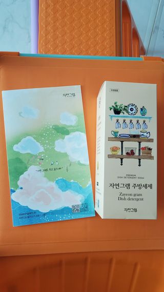 바다느낌님이 올린 리뷰 사진 2