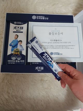 키즈텐플러스 연세 키즈텐 플러스 1개월 — 5점을 준 리뷰어가 2021년 2월 올린 사용 사진