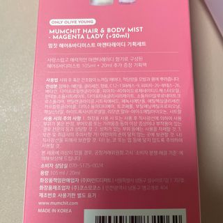 멈칫(MUMCHIT) 멈칫 마젠타레이디 기획세트 — 4점을 준 리뷰어가 2022년 3월 올린 사용 사진