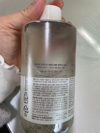 [후르디아] 눈시림없는 올영 립앤아이 리무버 — 4점을 준 리뷰어가 2024년 1월 올린 사용 사진