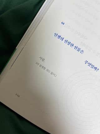 간절히바라던바다님이 올린 리뷰 사진 3
