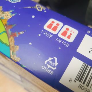 [테이스티나인] [레디잇x부루마불] 부어스트 바베큐 플래터 1000g — 5점을 준 리뷰어가 2022년 4월 올린 사용 사진