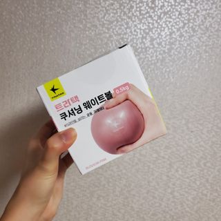 트라택 쿠셔닝 웨이트볼 0.5kg + 1kg SET — 4.5점을 준 리뷰어가 2022년 6월 올린 사용 사진