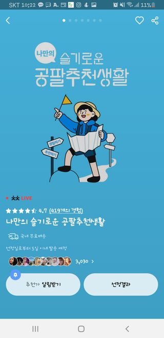 광교호미님이 올린 리뷰 사진 1