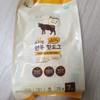 오마뎅 한우핫도그 — 5점을 준 리뷰어가 2021년 5월 올린 사용 사진