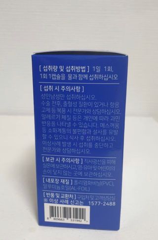 이아님이 올린 리뷰 사진 4