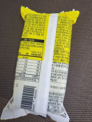 서울약사신협 프리미엄 비타민C 1,000mg_2.5g x 50포 — 4점을 준 리뷰어가 2021년 10월 올린 사용 사진
