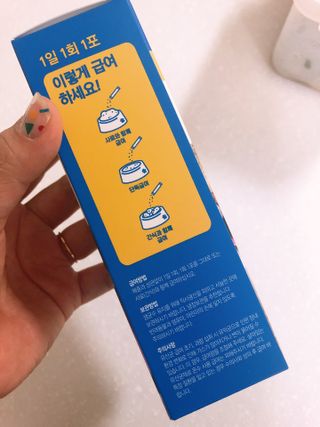 씨디랩 구강에서 장까지 한 번에 관리하는 더블락토 강아지 고양이 유산균 — 5점을 준 리뷰어가 2021년 6월 올린 사용 사진