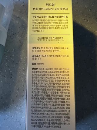 리뷰쟁이님이 올린 리뷰 사진 3