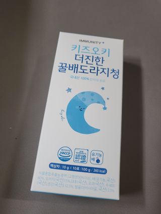 [이뮤니티플러스]우리아이 면역오키, 건강오키 _ 키즈오키 더진한꿀배도라지청 10포 1box — 5점을 준 리뷰어가 2022년 1월 올린 사용 사진