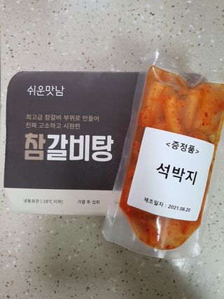 HyeRanSeo님이 올린 리뷰 사진 1