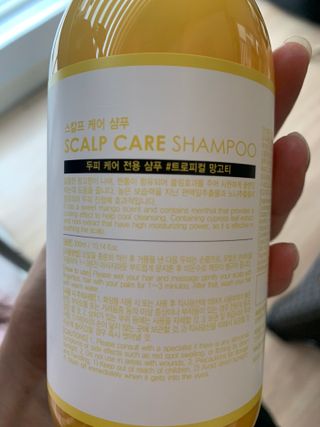 썸헤어 / SUMHAIR 썸헤어 스칼프 케어 샴푸+트리트먼트 트로피컬망고티 — 5점을 준 리뷰어가 2021년 6월 올린 사용 사진