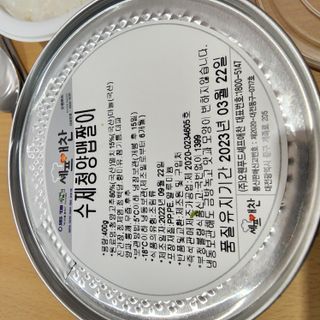 뚠꾸뚠꾸💕님이 올린 리뷰 사진 2