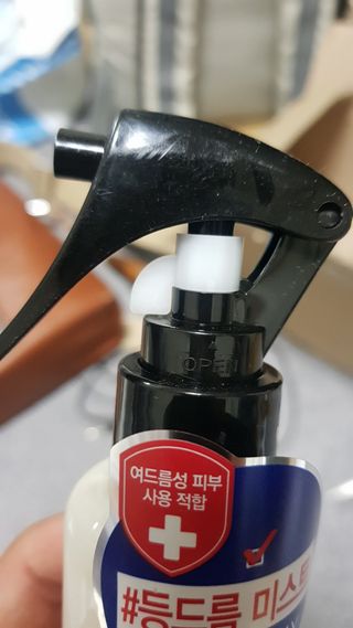 [후르디아] 등드름 잡는 바디 미스트 2개 세트 — 5점을 준 리뷰어가 2021년 6월 올린 사용 사진