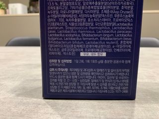똥기사의 케이푸드 화이버슬림 — 4.5점을 준 리뷰어가 2021년 2월 올린 사용 사진