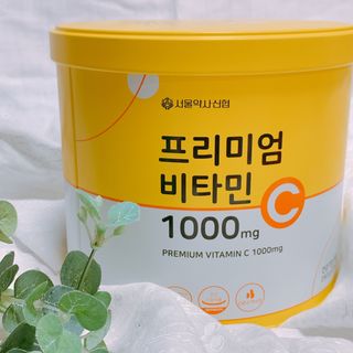 서울약사신협 프리미엄비타민C1000_2.5G x 100포 — 5점을 준 리뷰어가 2021년 5월 올린 사용 사진