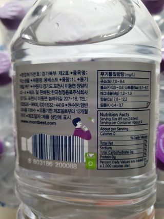 몽베스트 MONTBEST 1L 12입 — 5점을 준 리뷰어가 2022년 2월 올린 사용 사진