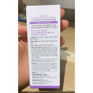 파시랩 세라마이드 하이드레이팅 앰플 — 4점을 준 리뷰어가 2021년 7월 올린 사용 사진