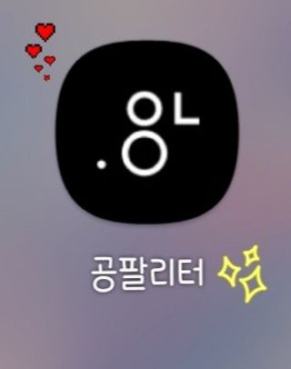 0.8L 마케팅팀 - — 5점을 준 리뷰어가 2021년 5월 올린 사용 사진