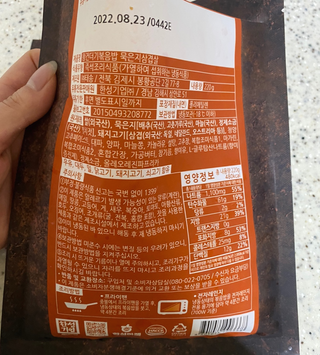 한성기업 무볼레 왕건더기 볶음밥 묵은지삼겹살 — 5점을 준 리뷰어가 2021년 10월 올린 사용 사진