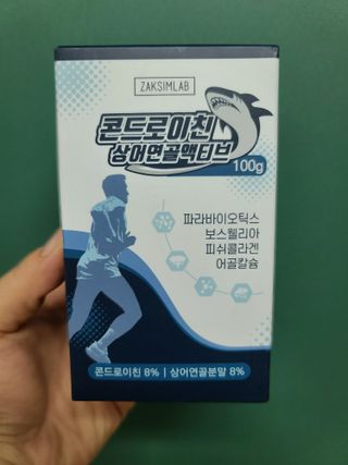 다솜이마마님이 올린 리뷰 사진 1