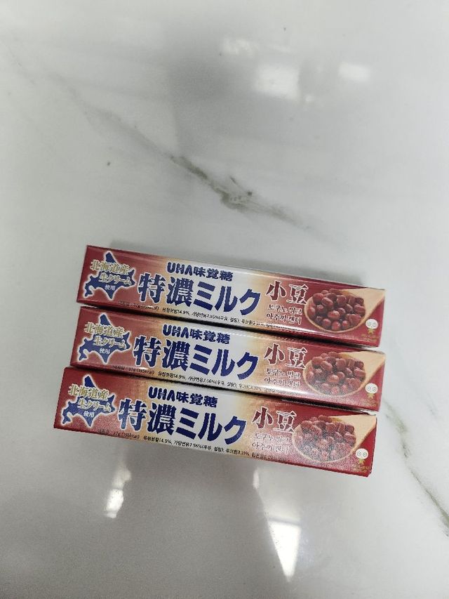 아주끼 캔디 리뷰 사진