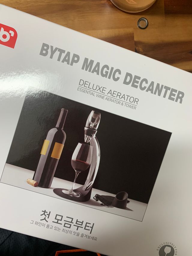 바이탭 매직 와인 디켄터 세트 리뷰 사진
