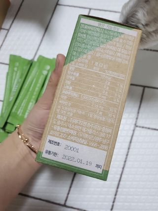 보리엄마님이 올린 리뷰 사진 2