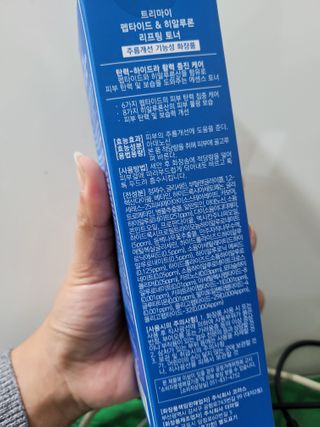 InhyeChloeAhn님이 올린 리뷰 사진 3
