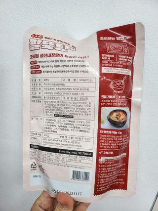 kijoco님이 올린 리뷰 사진 2