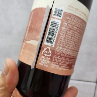 [후르디아]  인공향ZERO 아로먀향 비건 바디워시 (랜덤 1종) — 5점을 준 리뷰어가 2023년 7월 올린 사용 사진