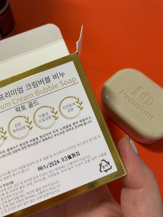 아이오 프리미엄 크림버블 락토골드 — 4.5점을 준 리뷰어가 2021년 5월 올린 사용 사진