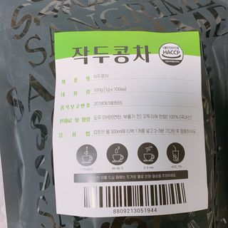 산그리메 작두콩차 — 5점을 준 리뷰어가 2021년 4월 올린 사용 사진