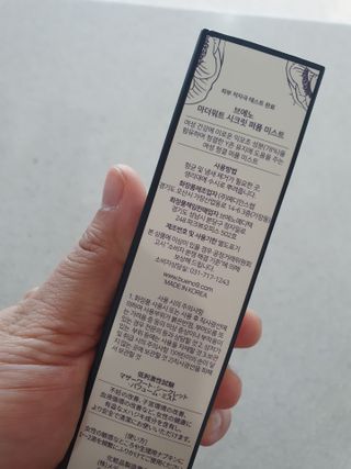 브에노 마더워트 시크릿 퍼퓸 미스트 — 5점을 준 리뷰어가 2021년 6월 올린 사용 사진