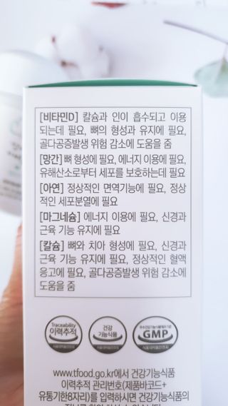 가지님이 올린 리뷰 사진 4