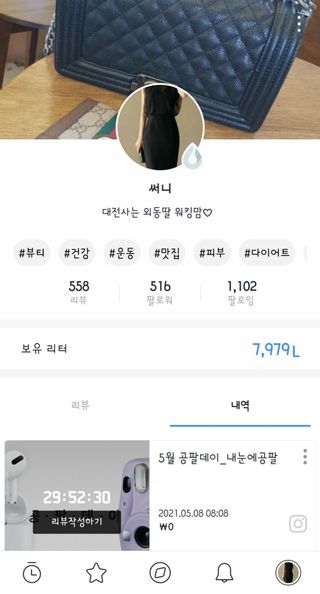 0.8L 마케팅팀 - — 5점을 준 리뷰어가 2021년 5월 올린 사용 사진