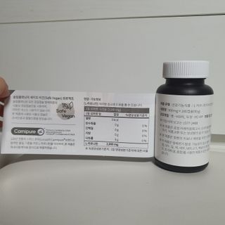 슬림플래닛 L카르니틴 2000mg 엑서사이즈 — 2.5점을 준 리뷰어가 2021년 9월 올린 사용 사진