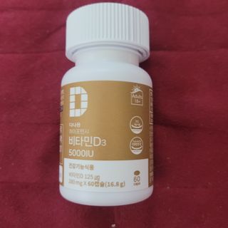 (NEW)다나음 하이포텐시 비타민D3 5000IU(60정/2개월분) — 5점을 준 리뷰어가 2023년 6월 올린 사용 사진