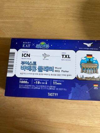 럽티네버님이 올린 리뷰 사진 1