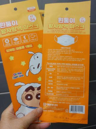 [숨그림]  덴탈마스크 짱구 우리아이 그리고 내가 쓰는 믿을수있는 케릭터 마스크  16종 — 5점을 준 리뷰어가 2021년 10월 올린 사용 사진