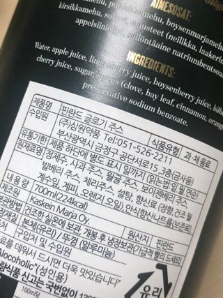 귀욤춉춉님이 올린 리뷰 사진 3