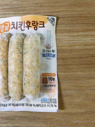 에그마요님이 올린 리뷰 사진 2