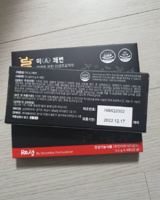 꽁아님이 올린 리뷰 사진 2