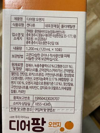 한지님이 올린 리뷰 사진 2